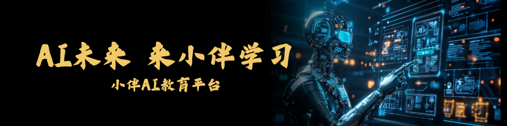 默认banner